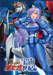 roux louka from gundam by totsugekikouhei