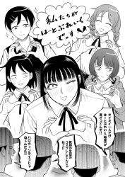 agawa sensei (strikeout pitch) from futsuu no keion-bu