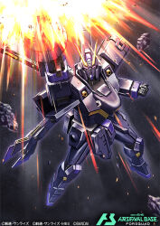 crossbone gundam x-2 from crossbone gundam by amasaki yusuke