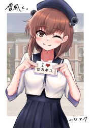 yukikaze (kancolle) from kantai collection