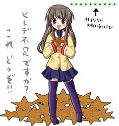 ibuki fuuko from clannad by yanagi