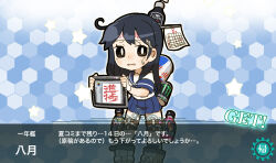 ushio (kancolle) from kantai collection by chaki (teasets)
