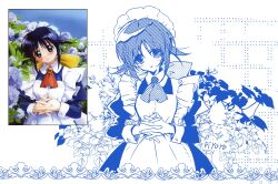 andou mahoro from mahoromatic