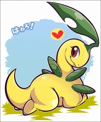 bayleef from pokemon by woofzilla