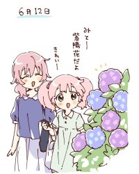 yoshikawa chinatsu fan art