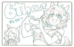 dantsu flame (umamusume) from umamusume
