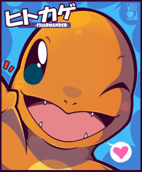 charmander from pokemon by woofzilla