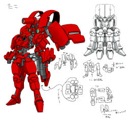 gundam fan art