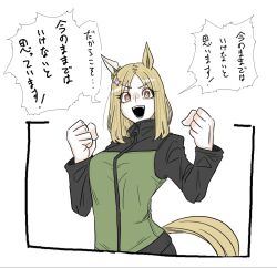 narita top road (umamusume) from umamusume
