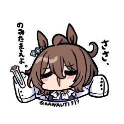 agnes tachyon (umamusume) from umamusume