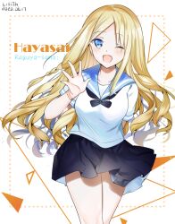 hayasaka ai from kaguya-sama wa kokurasetai ~tensai-tachi no renai zunousen~