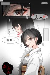 shimizu hinako from silent hill (series)