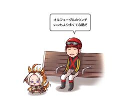 orfevre (control) (umamusume) from real life by miru (mill 36)