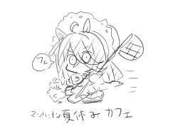 manhattan cafe (umamusume) from umamusume by echo (circa)