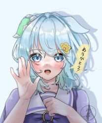seiun sky (umamusume) from umamusume