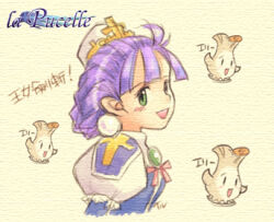 eclair (la pucelle) from la pucelle by tiv