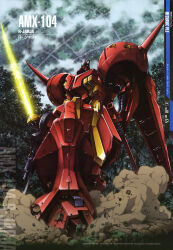 r-jarja from gundam