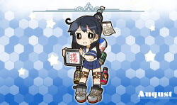 ushio (kancolle) from kantai collection by chaki (teasets)