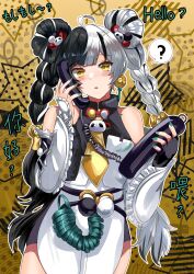 dialyn (zenless zone zero) from zenless zone zero