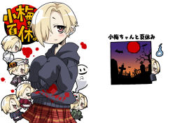 shirasaka koume from comiket 88 by yagumo kengou