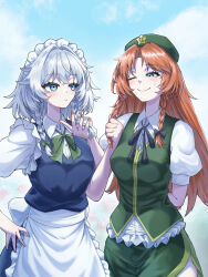 hong meiling from touhou