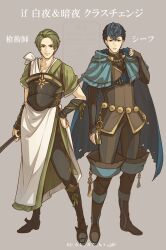 fire emblem fan art