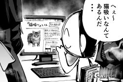 doodle sensei (blue archive) from blue archive