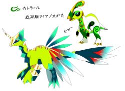 fossil fighters fan art