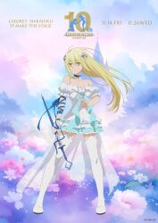 aiz wallenstein from dungeon ni deai wo motomeru no wa machigatteiru darou ka