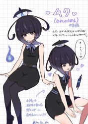 gwynn (pokemon) from pokemon