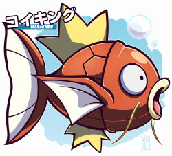 magikarp from pokemon by woofzilla
