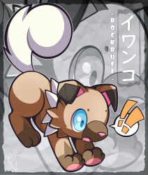 rockruff from pokemon by woofzilla