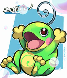 politoed from pokemon by woofzilla