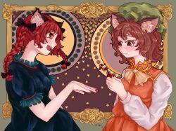 chen from touhou