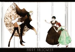 konishi naoki from halloween