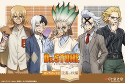 asagiri gen from dr. stone