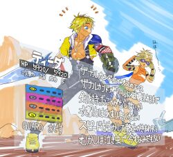 tidus from final fantasy