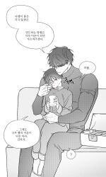 kim dokja from omniscient reader's viewpoint by maga mok23