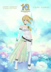 ryu lion from dungeon ni deai wo motomeru no wa machigatteiru darou ka
