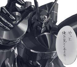 alphamon from digimon by kira (kira dra)