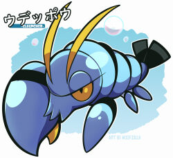 clauncher from pokemon by woofzilla