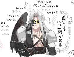 sephiroth from final fantasy by hattouissenbaka