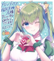 melon-chan from melonbooks by kabocha torute