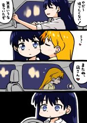 Booru post from safebooru.org