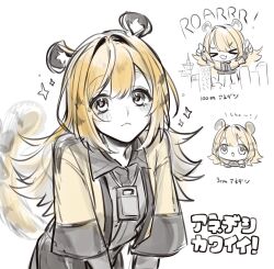 ju fufu from zenless zone zero