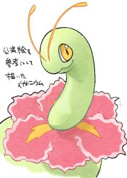 meganium from pokemon