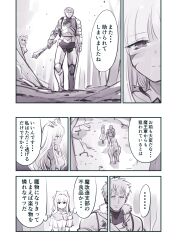 Booru post from safebooru.org