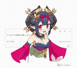 disgaea fan art