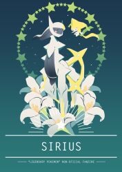 arceus from pokemon