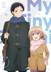 katase shiori from uchi no kaisha no chiisai senpai no hanashi